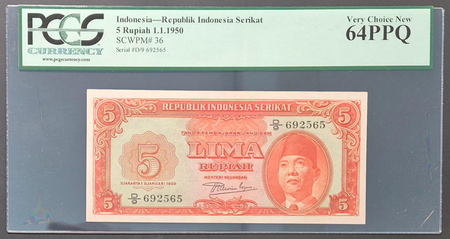 Republik Indonesia 5 Rupiah Paper Money 1950 Choice UNC64 PPQ