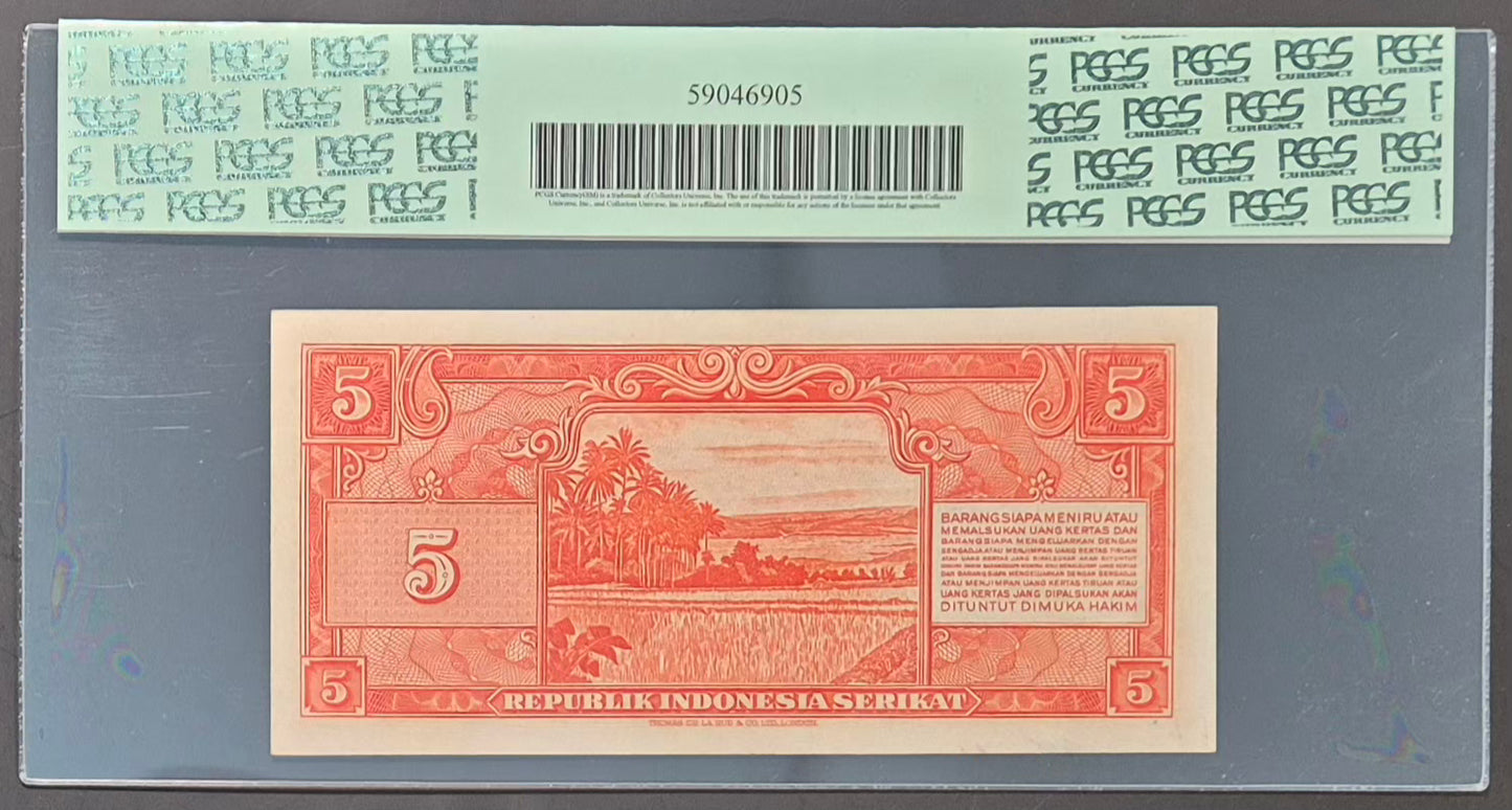 Republik Indonesia 5 Rupiah Paper Money 1950 Choice UNC64 PPQ