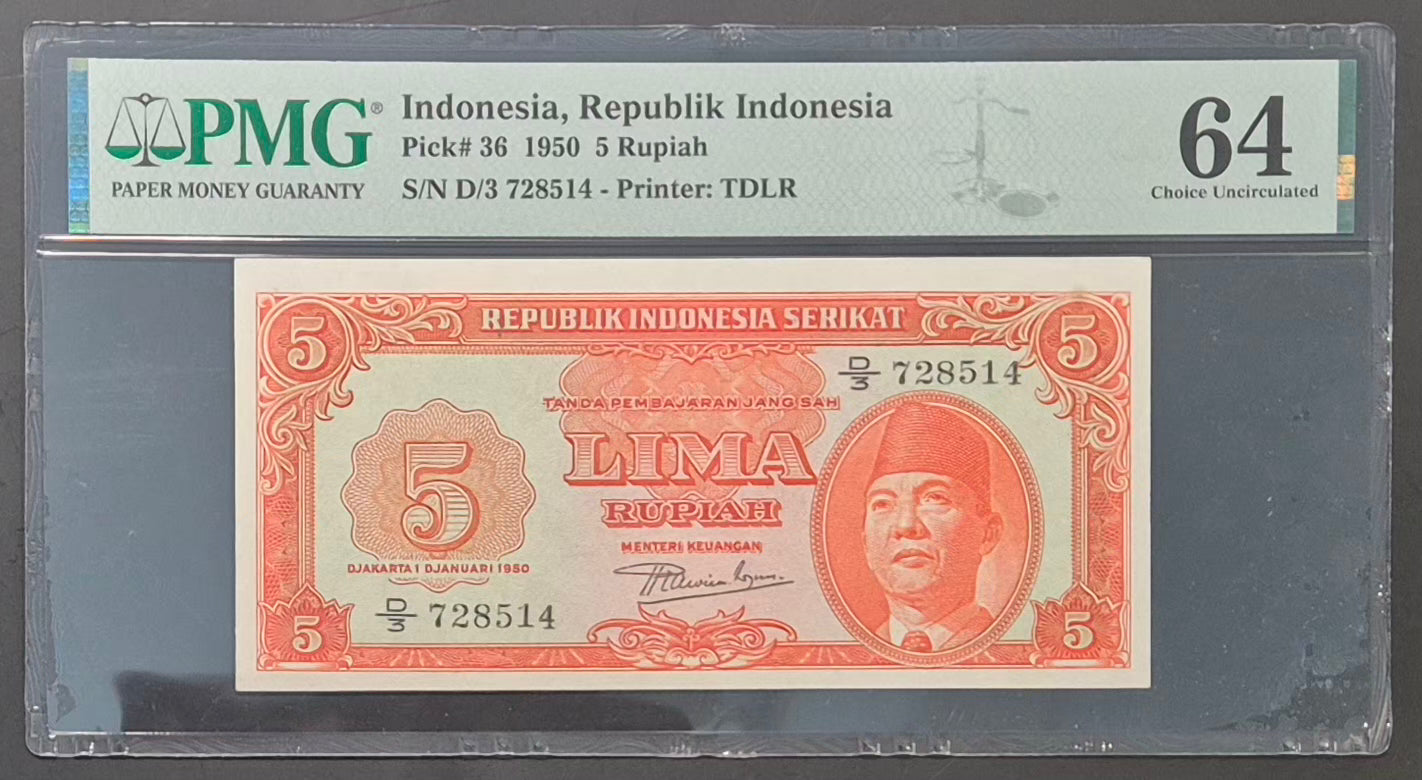 Republik Indonesia 5 Rupiah Paper Money 1950 Choice UNC64