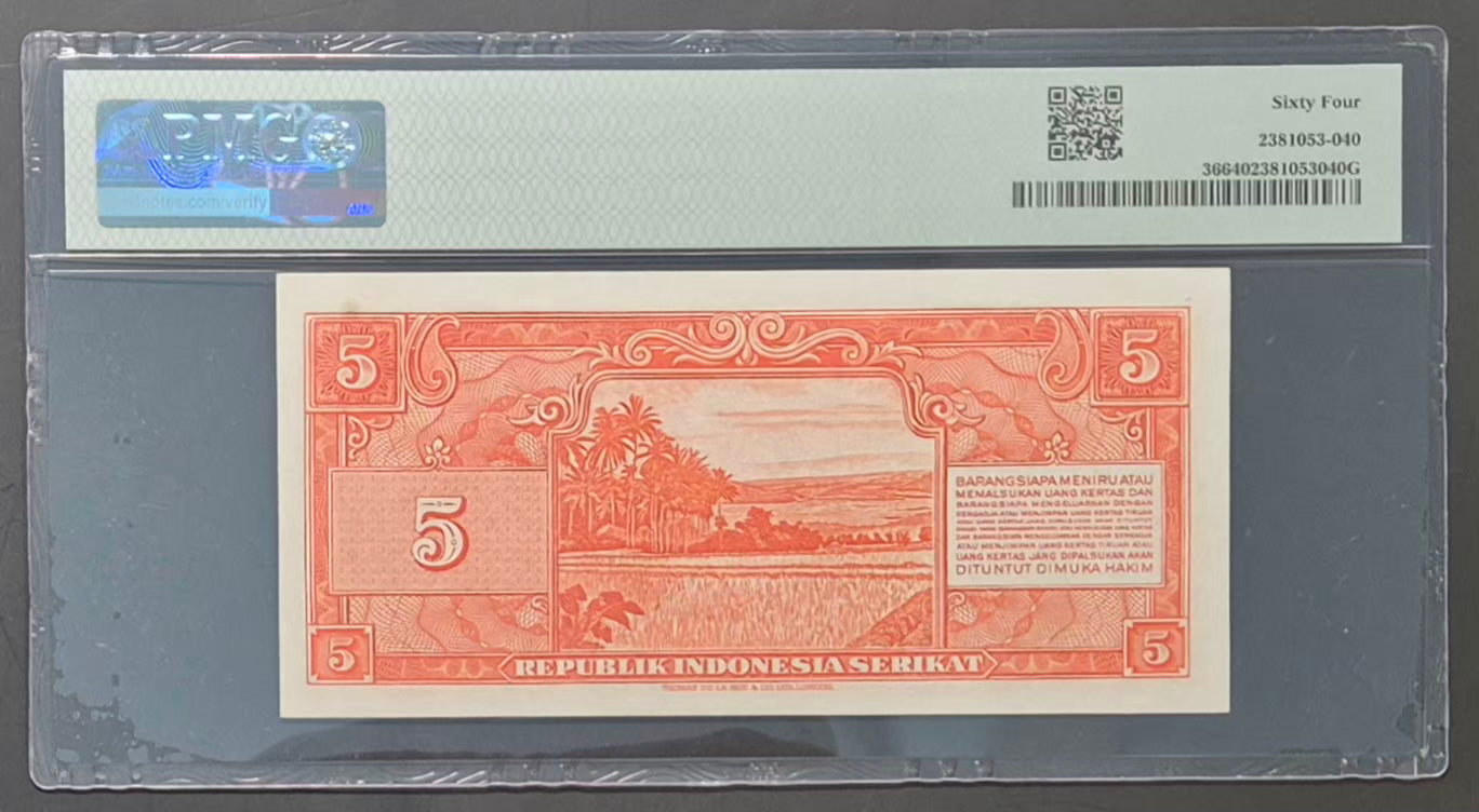Republik Indonesia 5 Rupiah Paper Money 1950 Choice UNC64