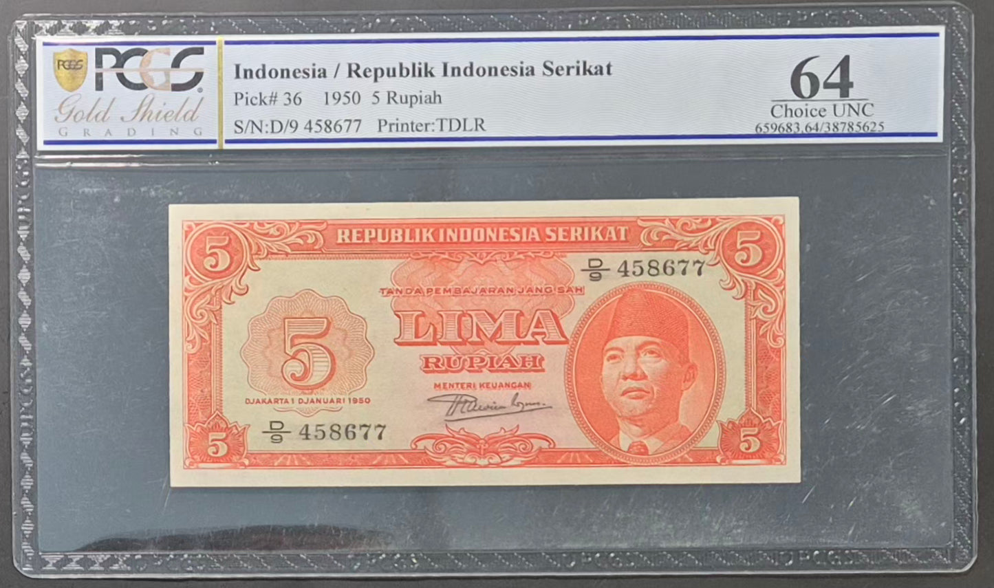 Republik Indonesia 5 Rupiah Paper Money 1950 Choice UNC64