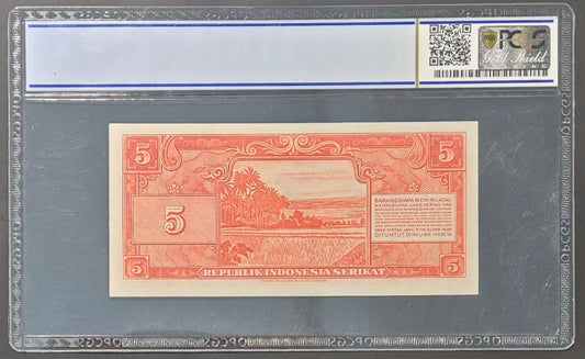 Republik Indonesia 5 Rupiah Paper Money 1950 Choice UNC64