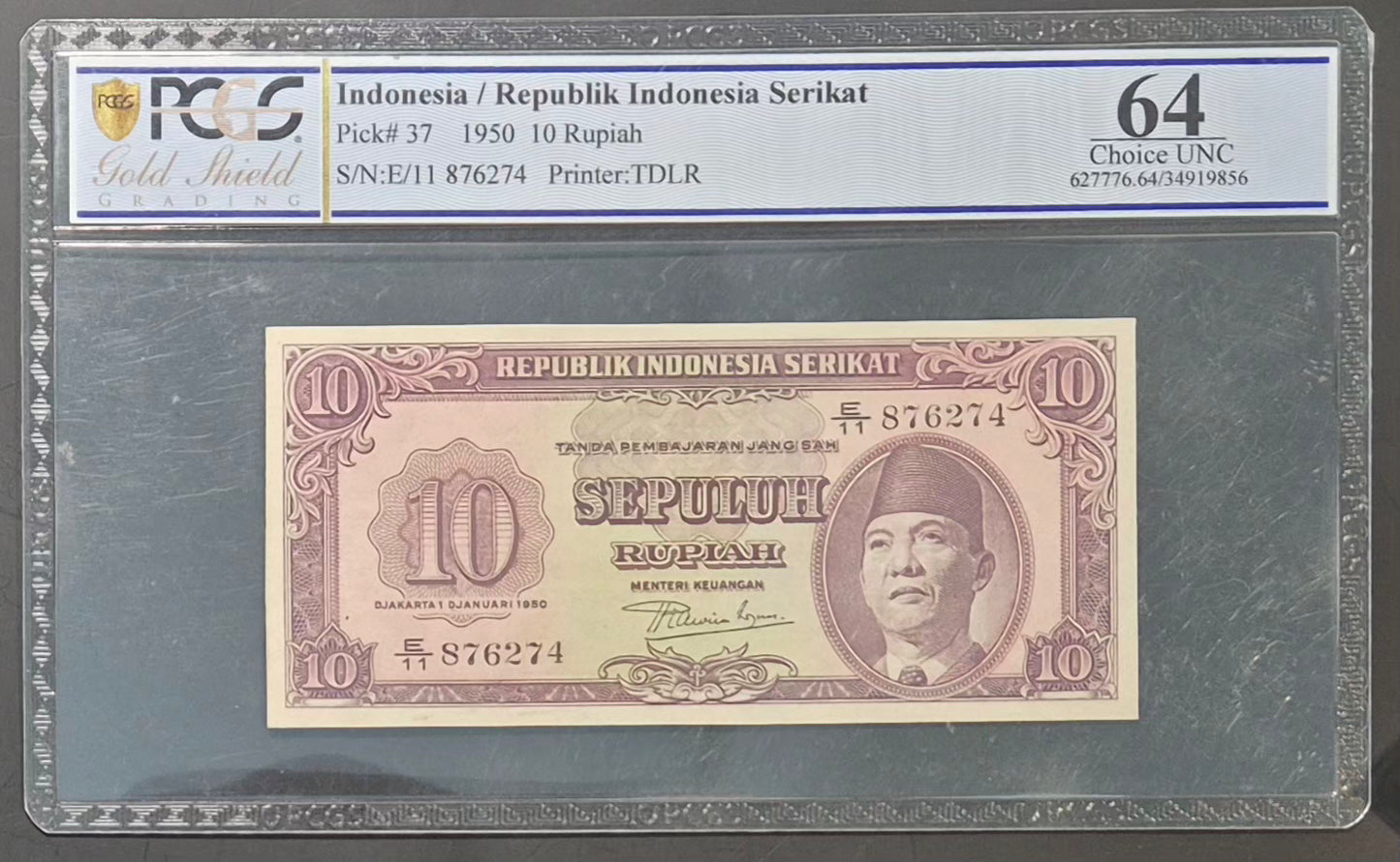 Republik Indonesia 10 Rupiah Paper Money 1950 Choice UNC64