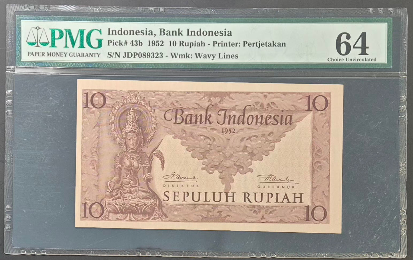 Bank Indonesia 10 Rupiah Paper Money 1952 Choice UNC64 Prefix JDP