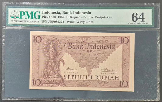 Bank Indonesia 10 Rupiah Paper Money 1952 Choice UNC64 Prefix JDP