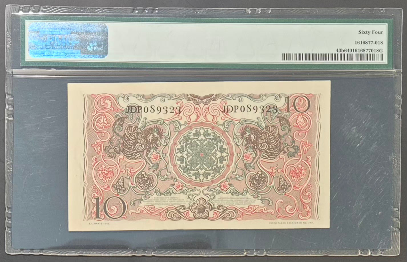 Bank Indonesia 10 Rupiah Paper Money 1952 Choice UNC64 Prefix JDP