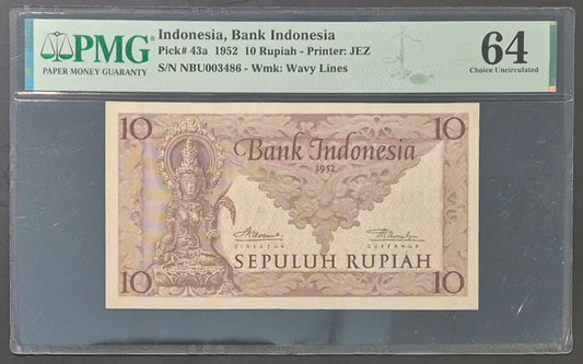 Bank Indonesia 10 Rupiah Paper Money 1952 Choice UNC64 Prefix NBU