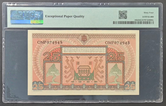 Bank Indonesia 25 Rupiah Paper Money 1952 Choice UNC64 EPQ Prefix OMF
