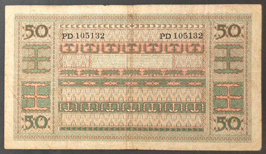 Bank Indonesia 50 Rupiah Paper Money 1952 VF Prefix PD