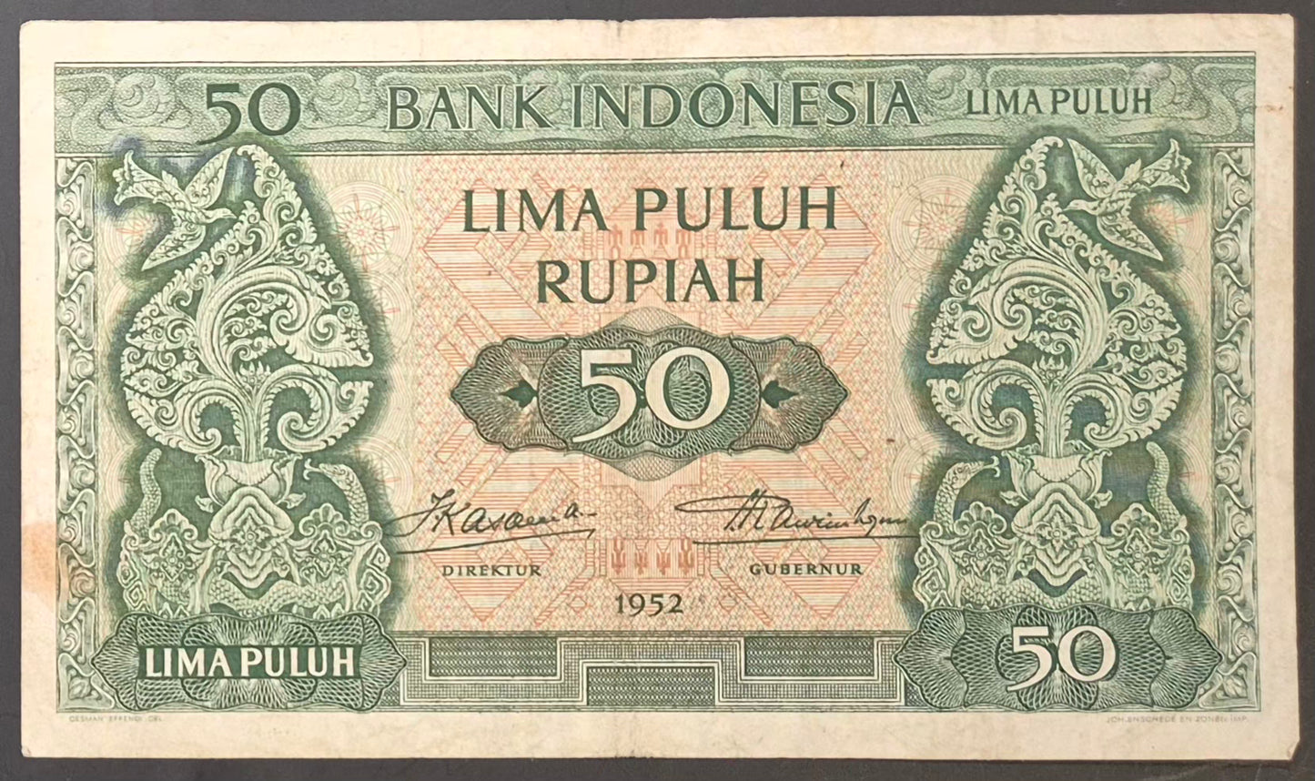 Bank Indonesia 50 Rupiah Paper Money 1952 VF Prefix QRQ