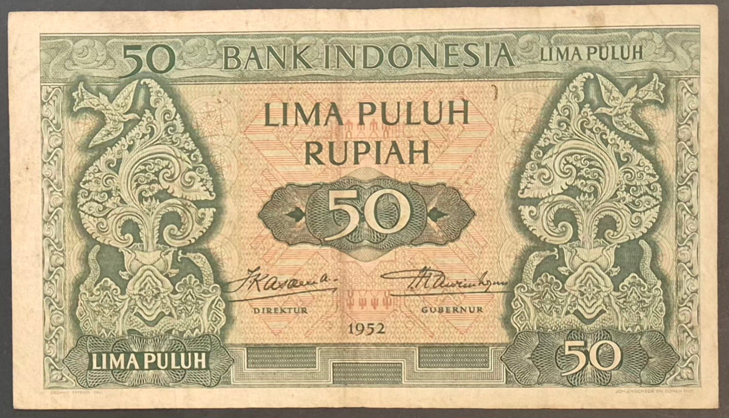 Bank Indonesia 50 Rupiah Paper Money 1952 VF Prefix QRT