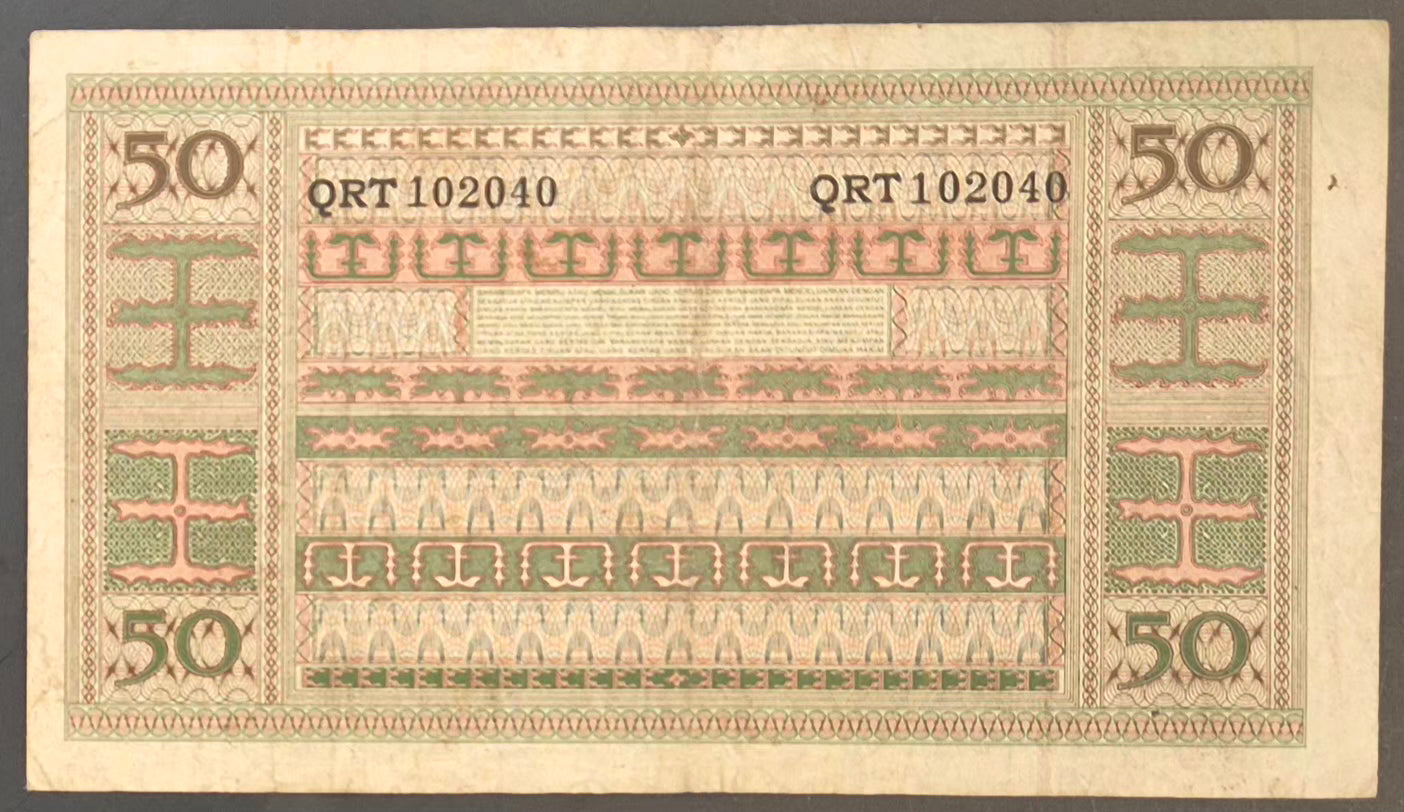 Bank Indonesia 50 Rupiah Paper Money 1952 VF Prefix QRT