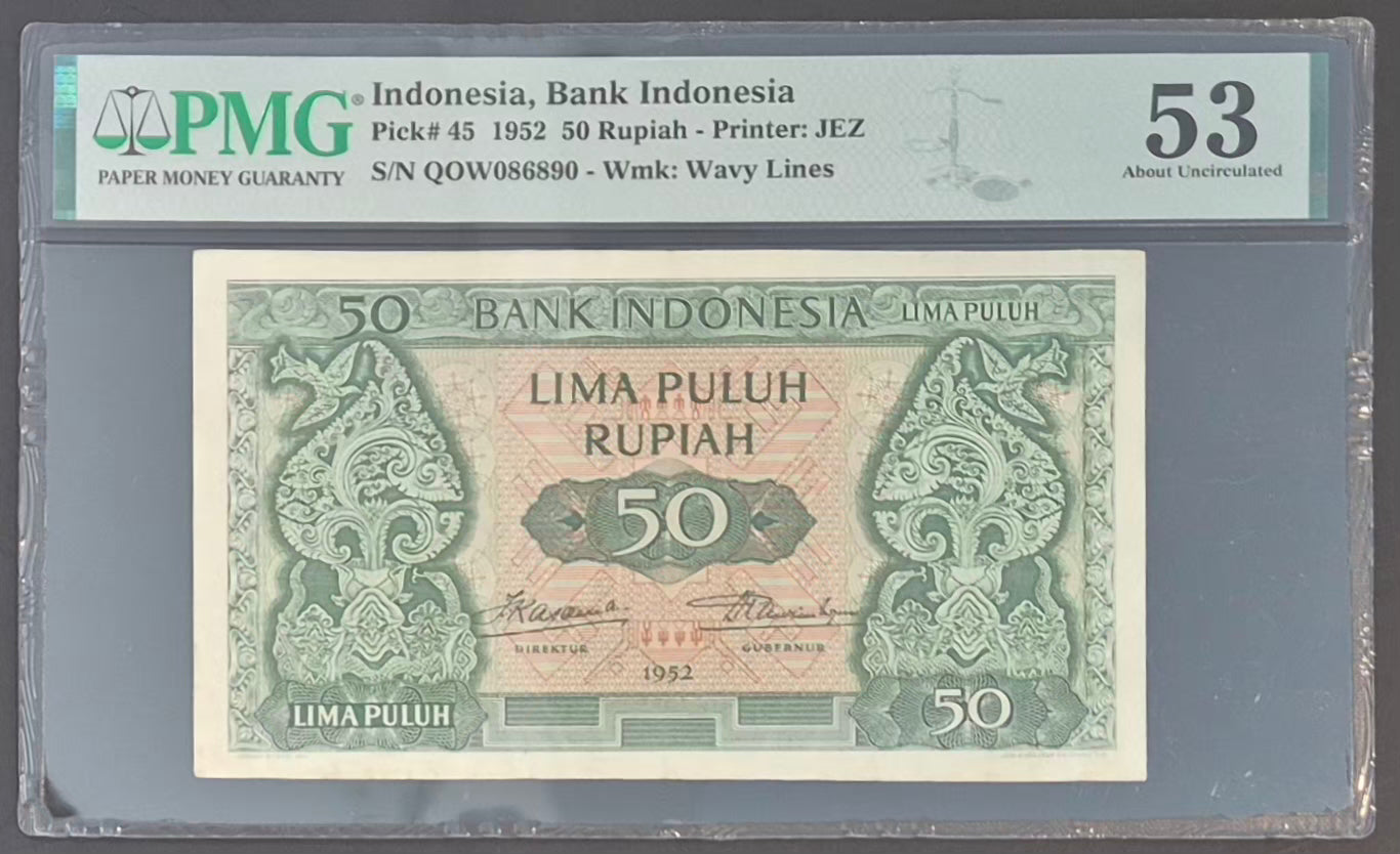 Bank Indonesia 50 Rupiah Paper Money 1952 AU53 Prefix QOW