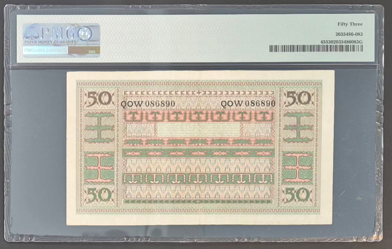 Bank Indonesia 50 Rupiah Paper Money 1952 AU53 Prefix QOW