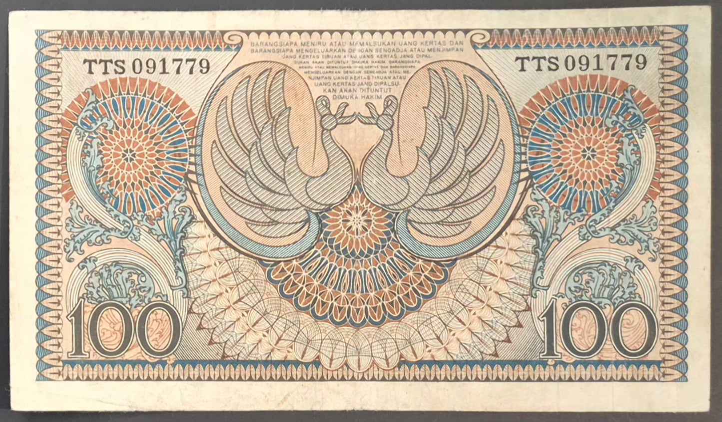 Bank Indonesia 100 Rupiah Paper Money 1952 VF Prefix TTS