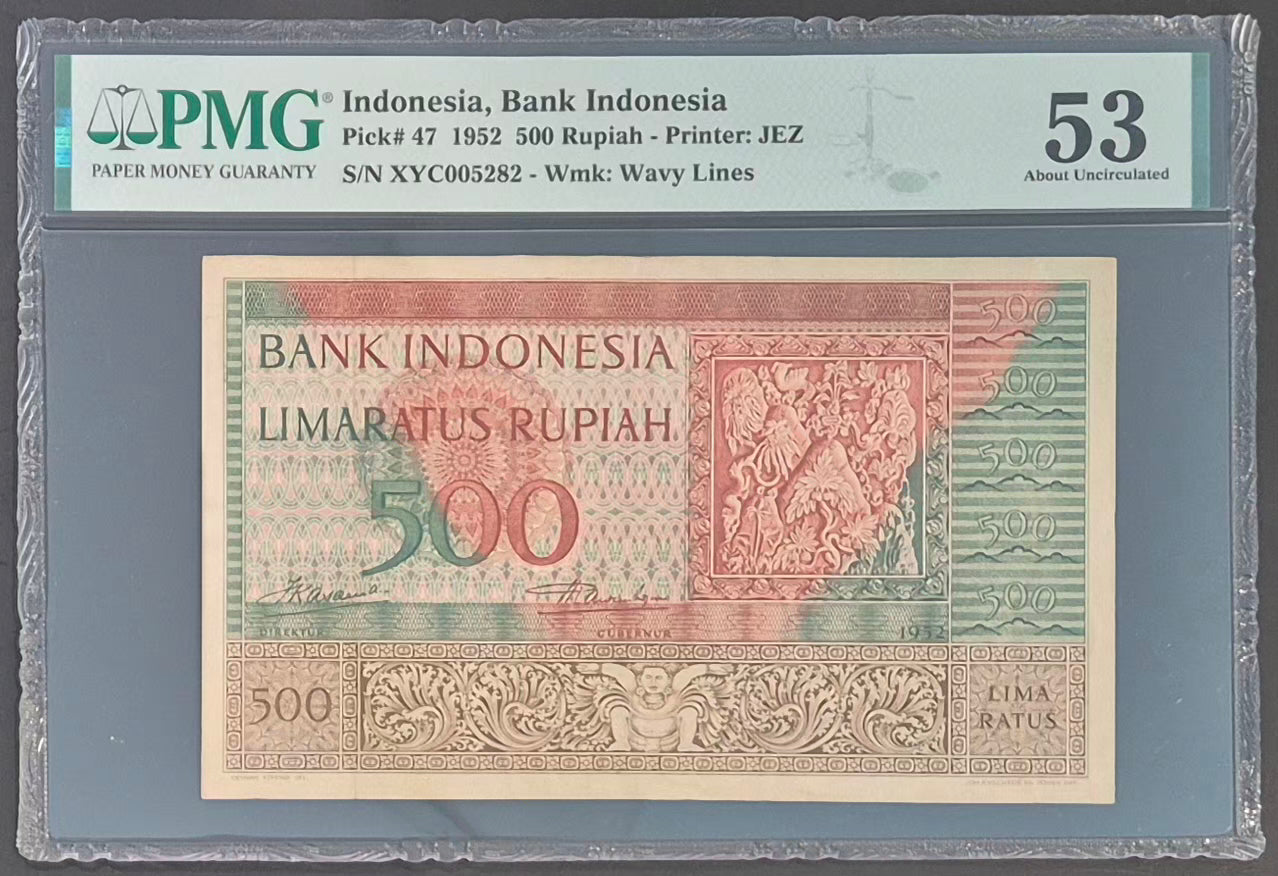 Bank Indonesia 500 Rupiah Paper Money 1952 AU53 Prefix XYC