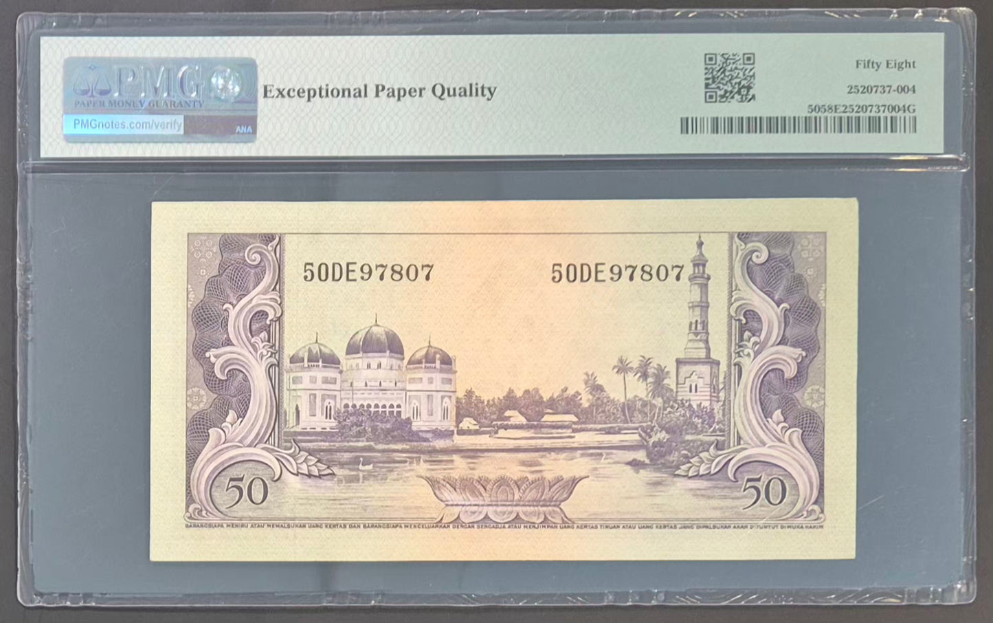 Bank Indonesia 50 Rupiah Paper Money 1957 Choice AU58 EPQ Prefix DE
