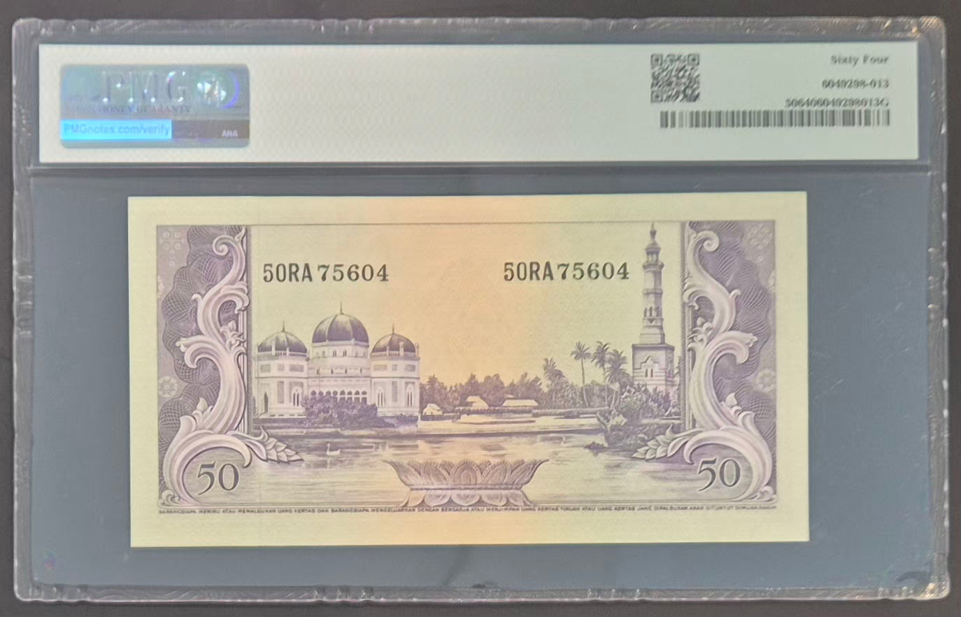 Bank Indonesia 50 Rupiah Paper Money 1957 Choice UNC64 Prefix RA