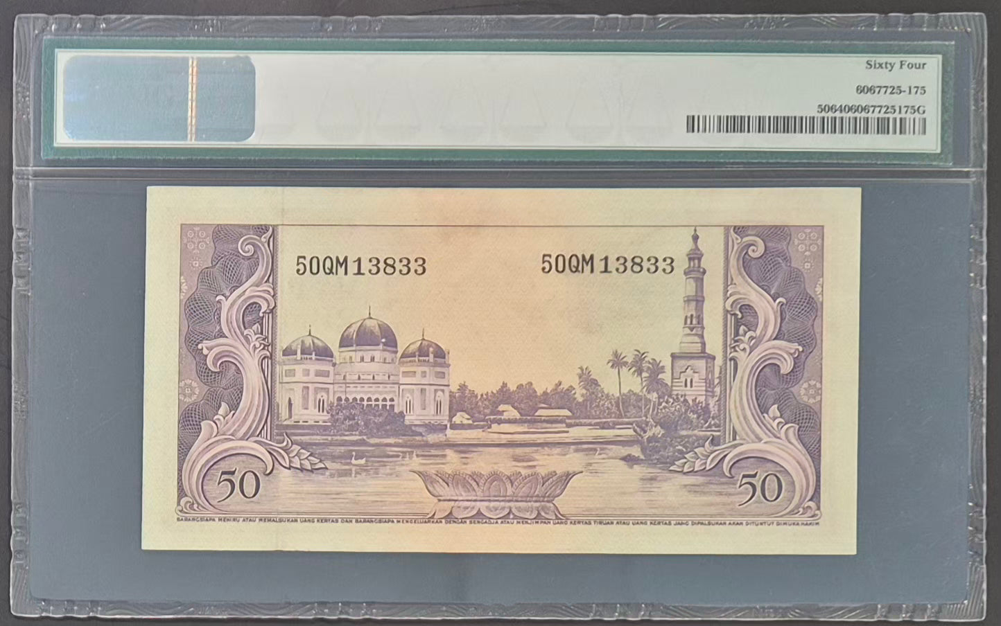 Bank Indonesia 50 Rupiah Paper Money 1957 Choice UNC64 Prefix QM
