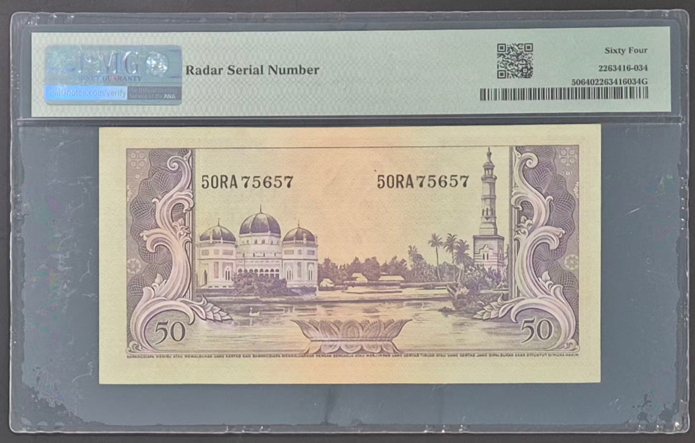 Bank Indonesia 50 Rupiah Paper Money 1957 Choice UNC64 Prefix RA