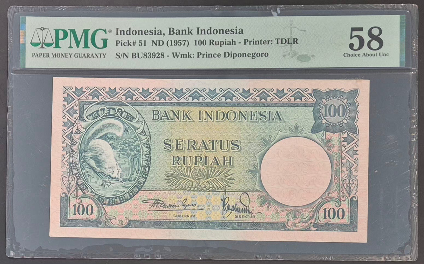 Bank Indonesia 100 Rupiah Paper Money 1957 Choice AU58 Prefix BU