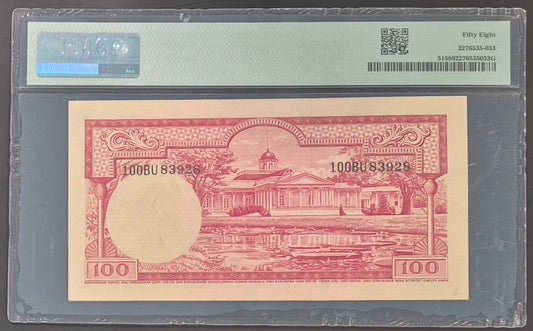 Bank Indonesia 100 Rupiah Paper Money 1957 Choice AU58 Prefix BU