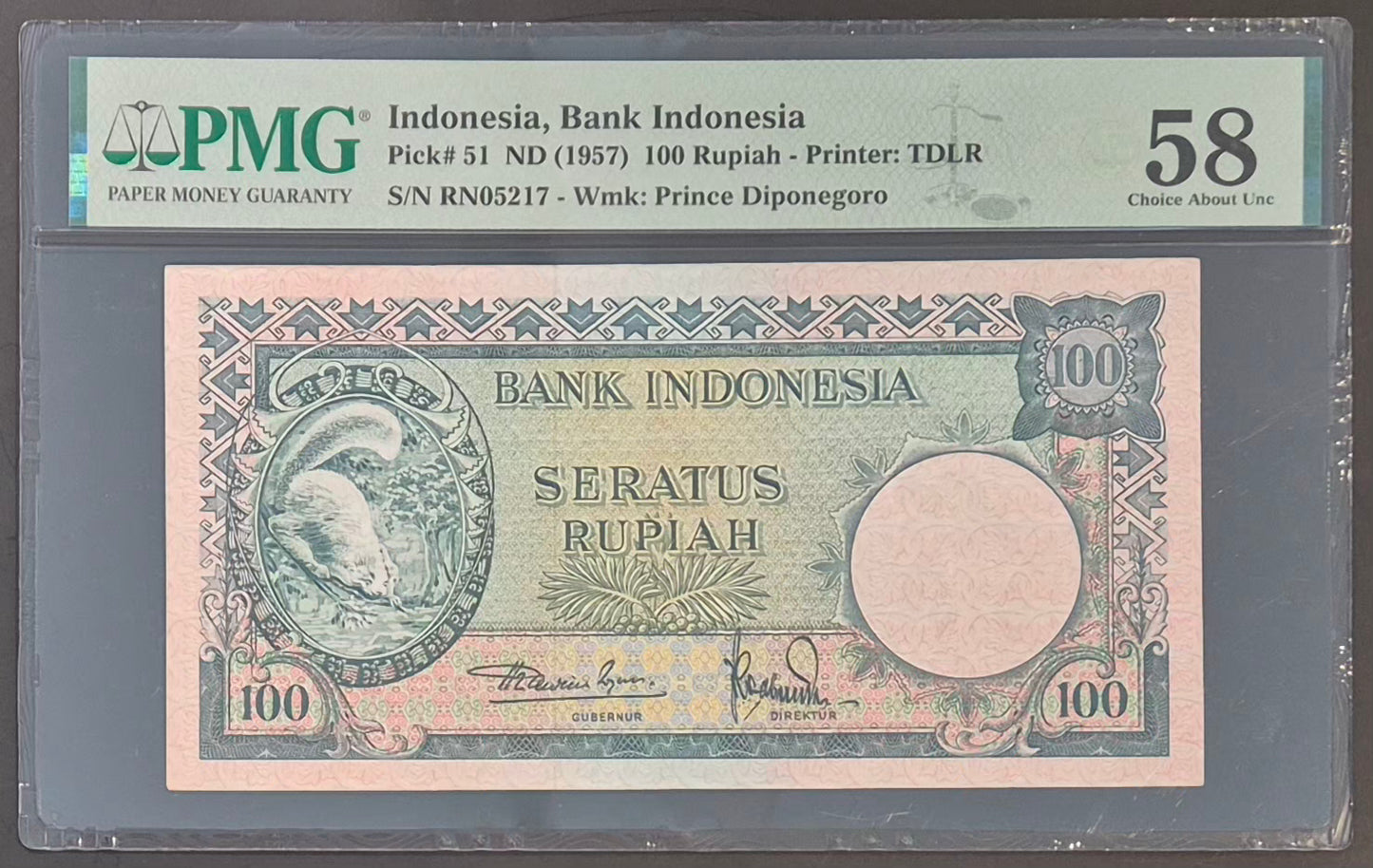 Bank Indonesia 100 Rupiah Paper Money 1957 Choice AU58 Prefix RN