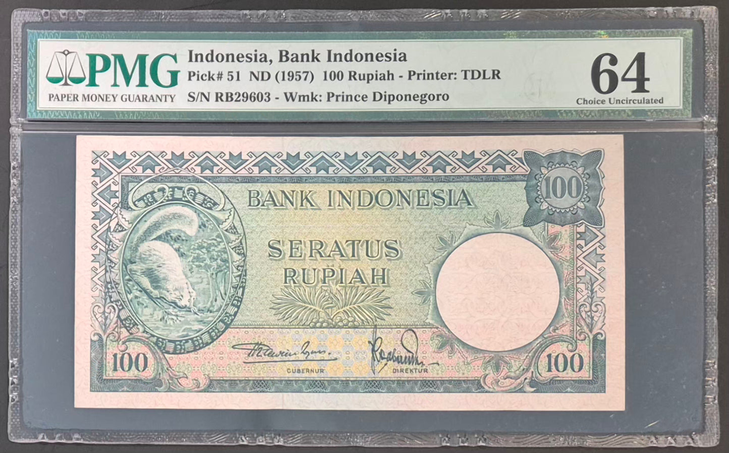 Bank Indonesia 100 Rupiah Paper Money 1957 Choice UNC64 Prefix RB