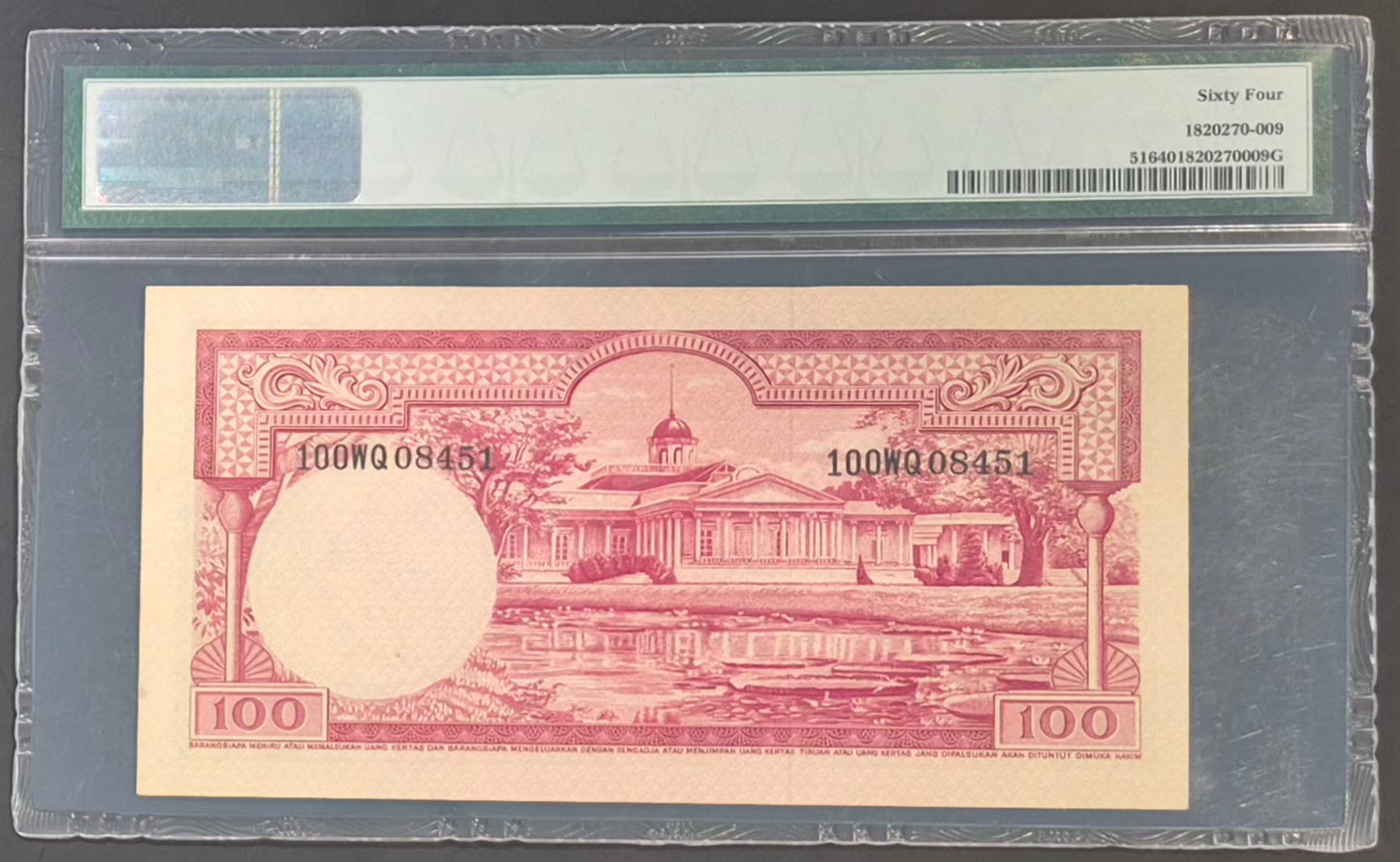 Bank Indonesia 100 Rupiah Paper Money 1957 Choice UNC64 Prefix WQ