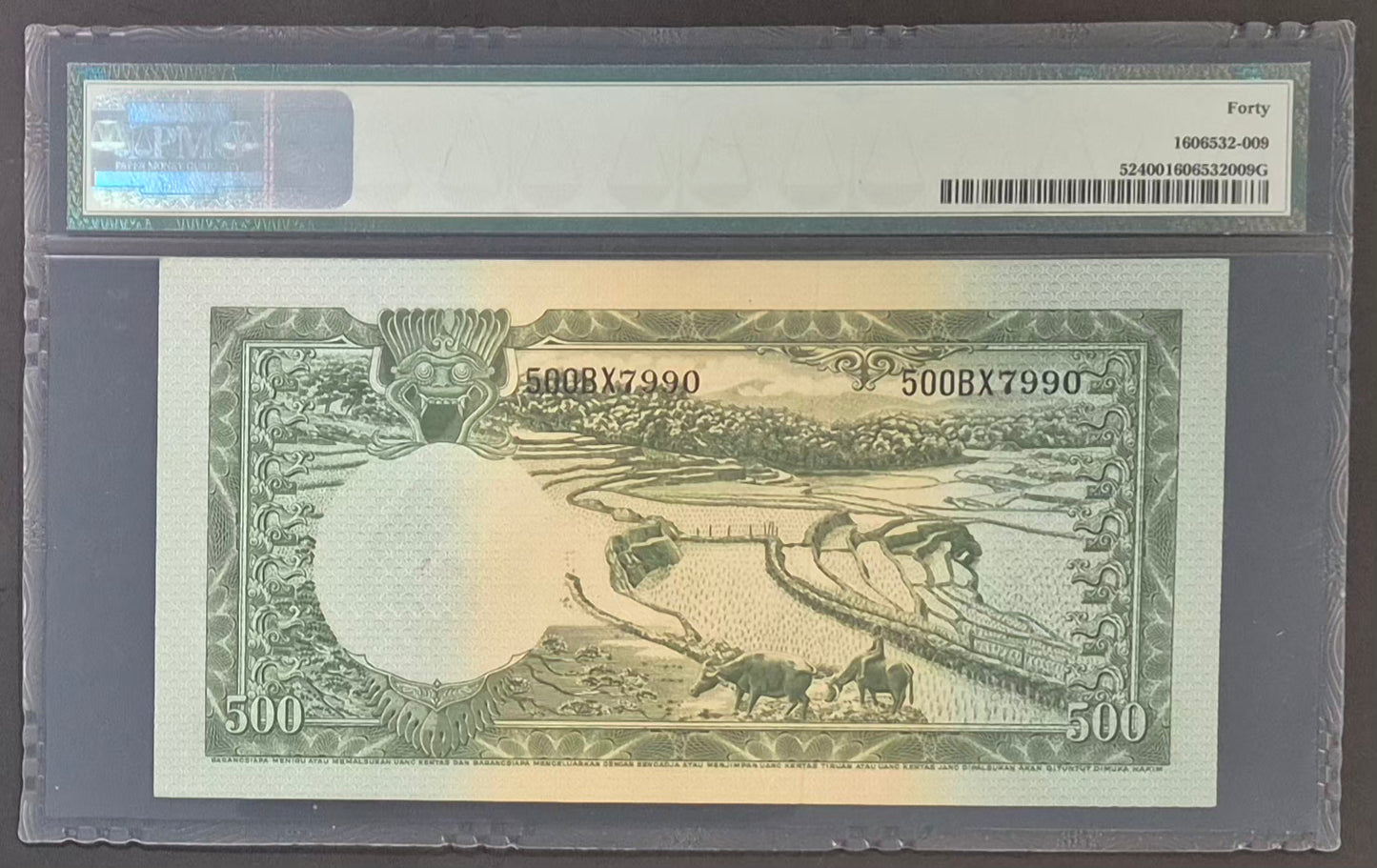 Bank Indonesia 500 Rupiah Paper Money 1957 EF40 Prefix BX