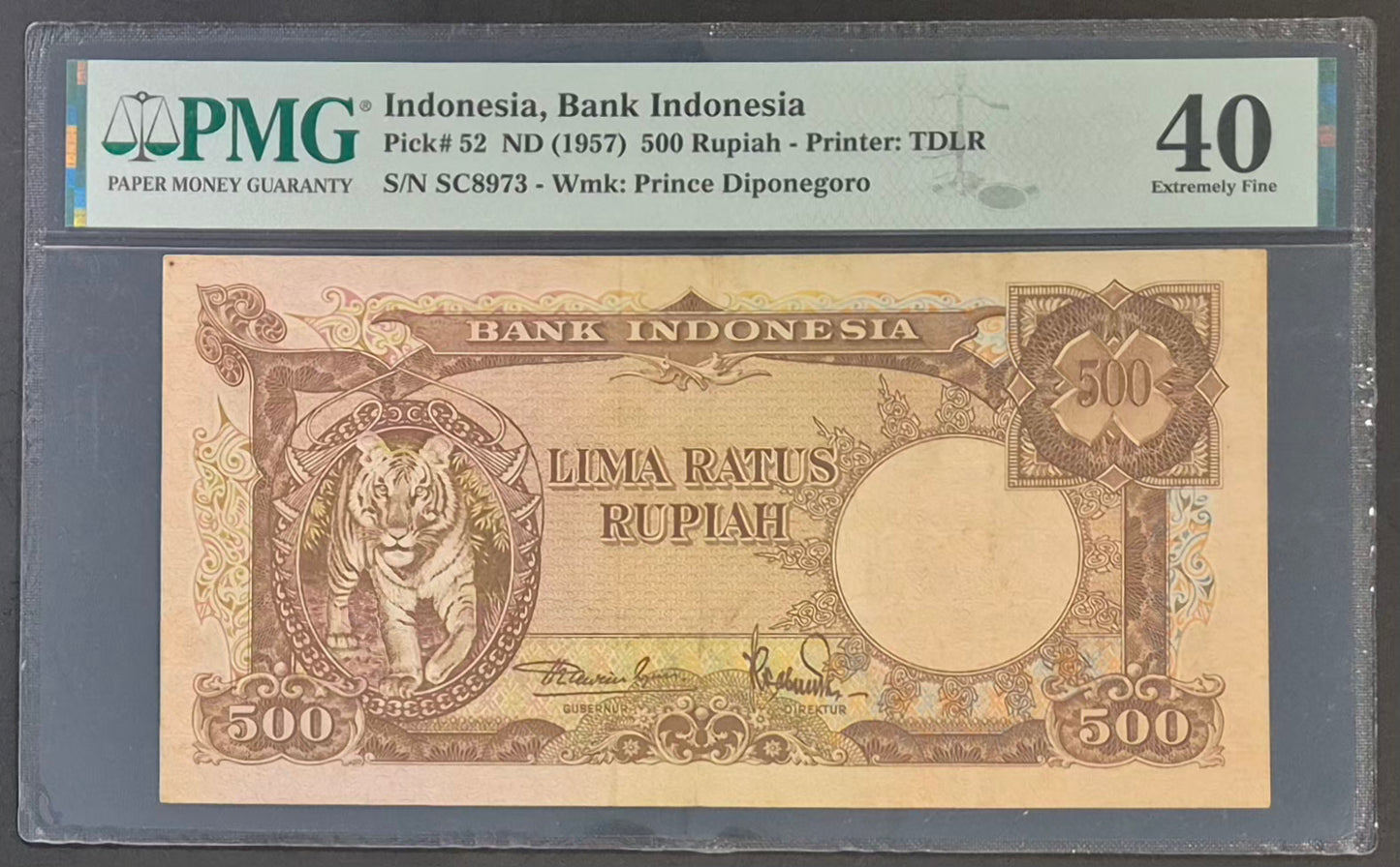 Bank Indonesia 500 Rupiah Paper Money 1957 EF40 Prefix SC