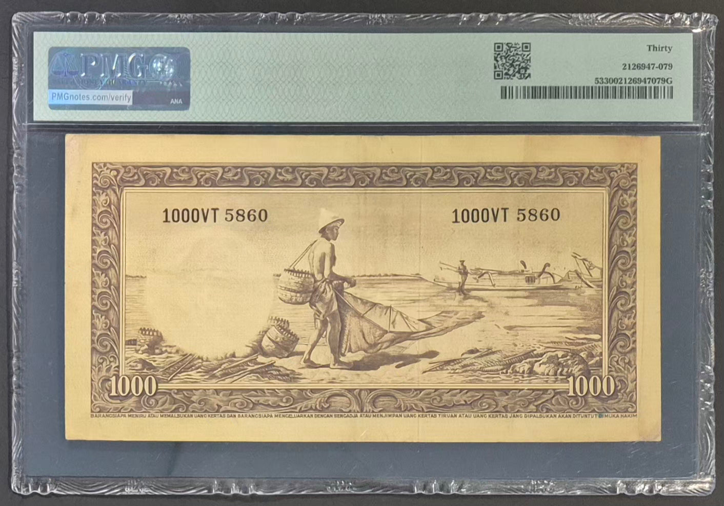 Bank Indonesia 1000 Rupiah Paper Money 1957 VF30 Prefix VT