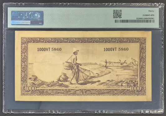 Bank Indonesia 1000 Rupiah Paper Money 1957 VF30 Prefix VT