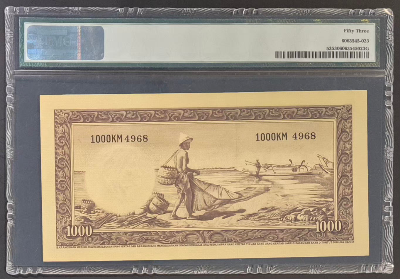 Bank Indonesia 1000 Rupiah Paper Money 1957 AU53 Prefix KM