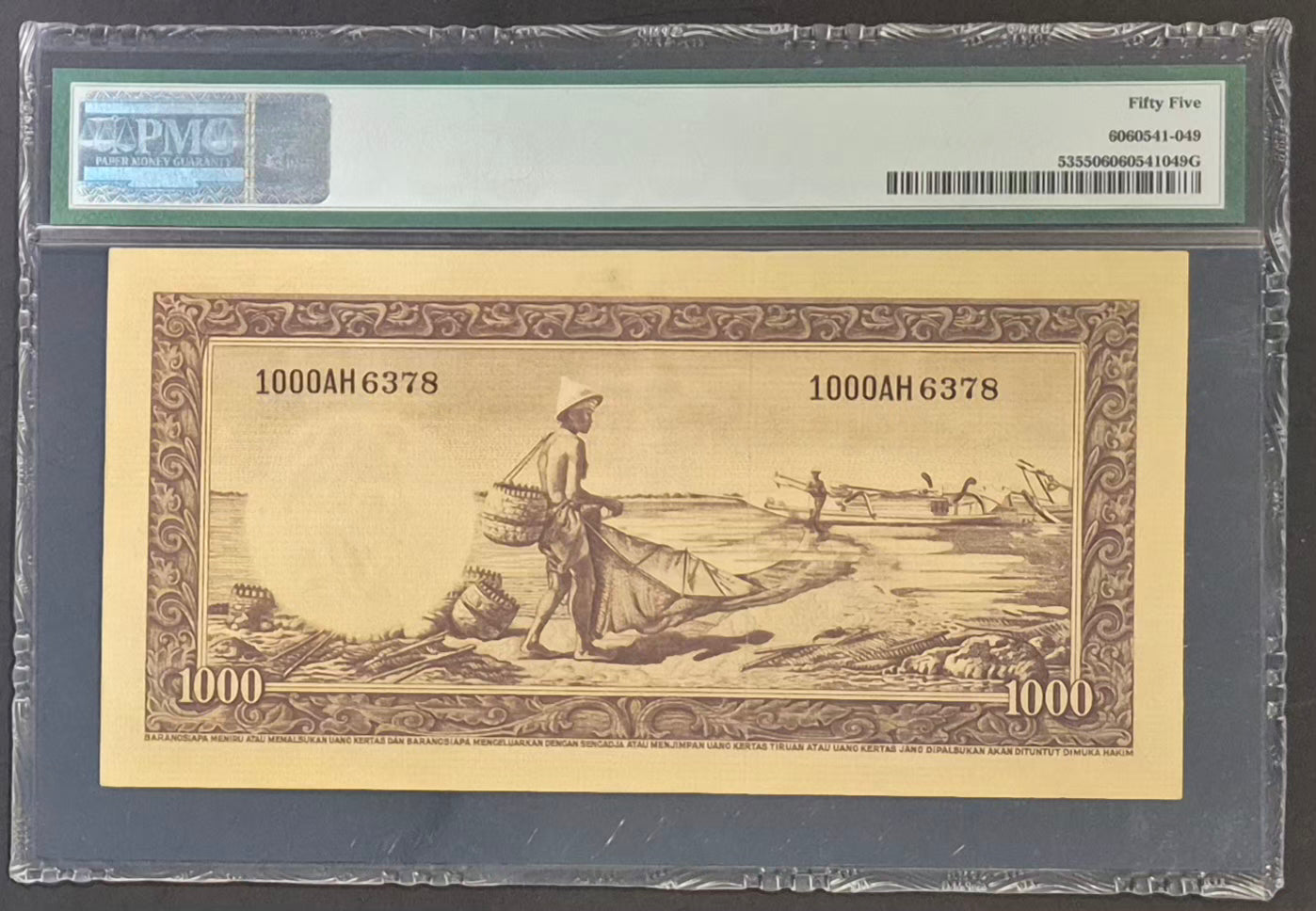 Bank Indonesia 1000 Rupiah Paper Money 1957 AU55 Prefix AH