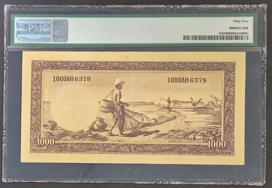 Bank Indonesia 1000 Rupiah Paper Money 1957 AU55 Prefix AH