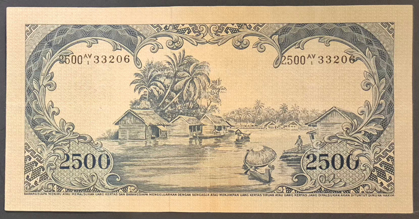 Bank Indonesia 2500 Rupiah Paper Money 1957 XF Prefix AV/1