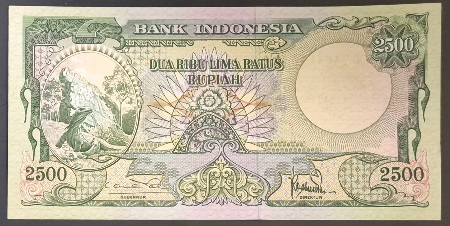 Bank Indonesia 2500 Rupiah Paper Money 1957 AU Prefix AY/1
