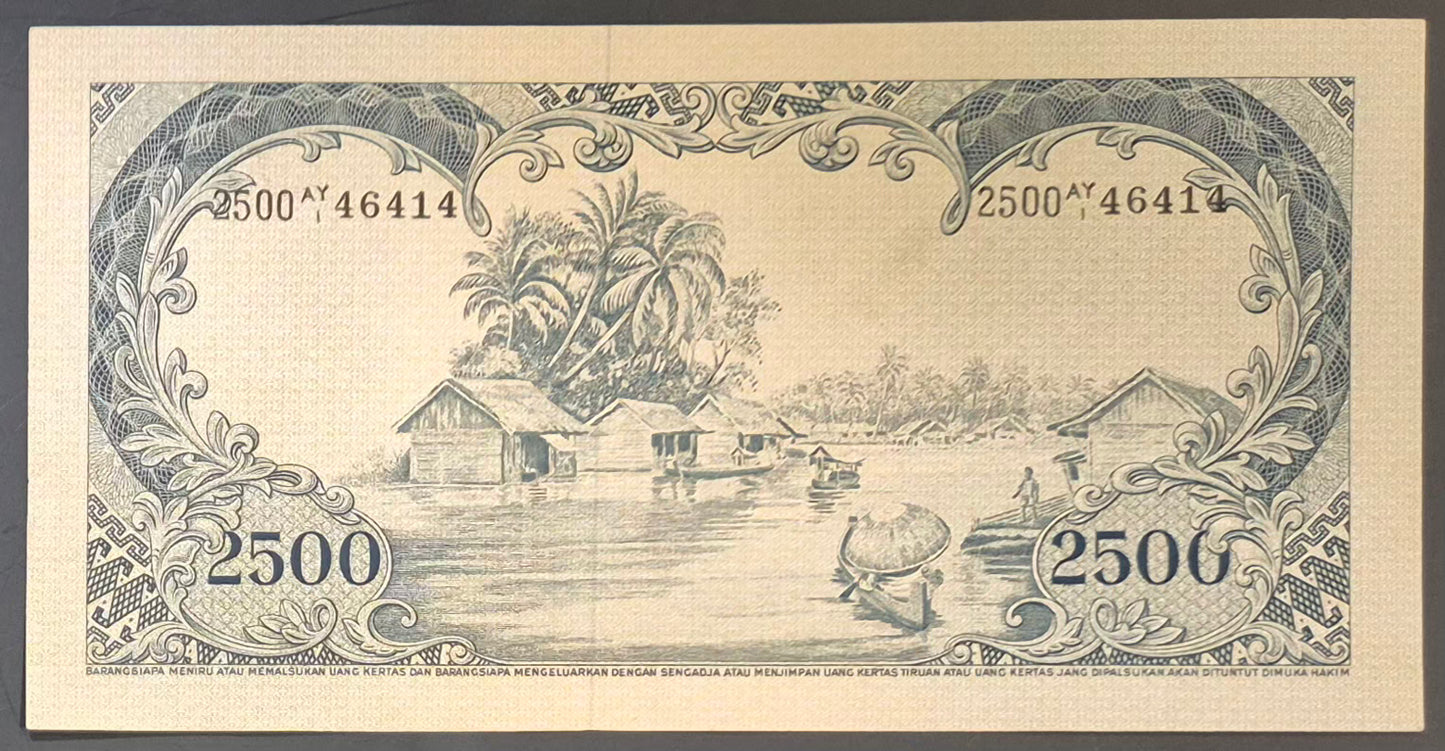 Bank Indonesia 2500 Rupiah Paper Money 1957 AU Prefix AY/1