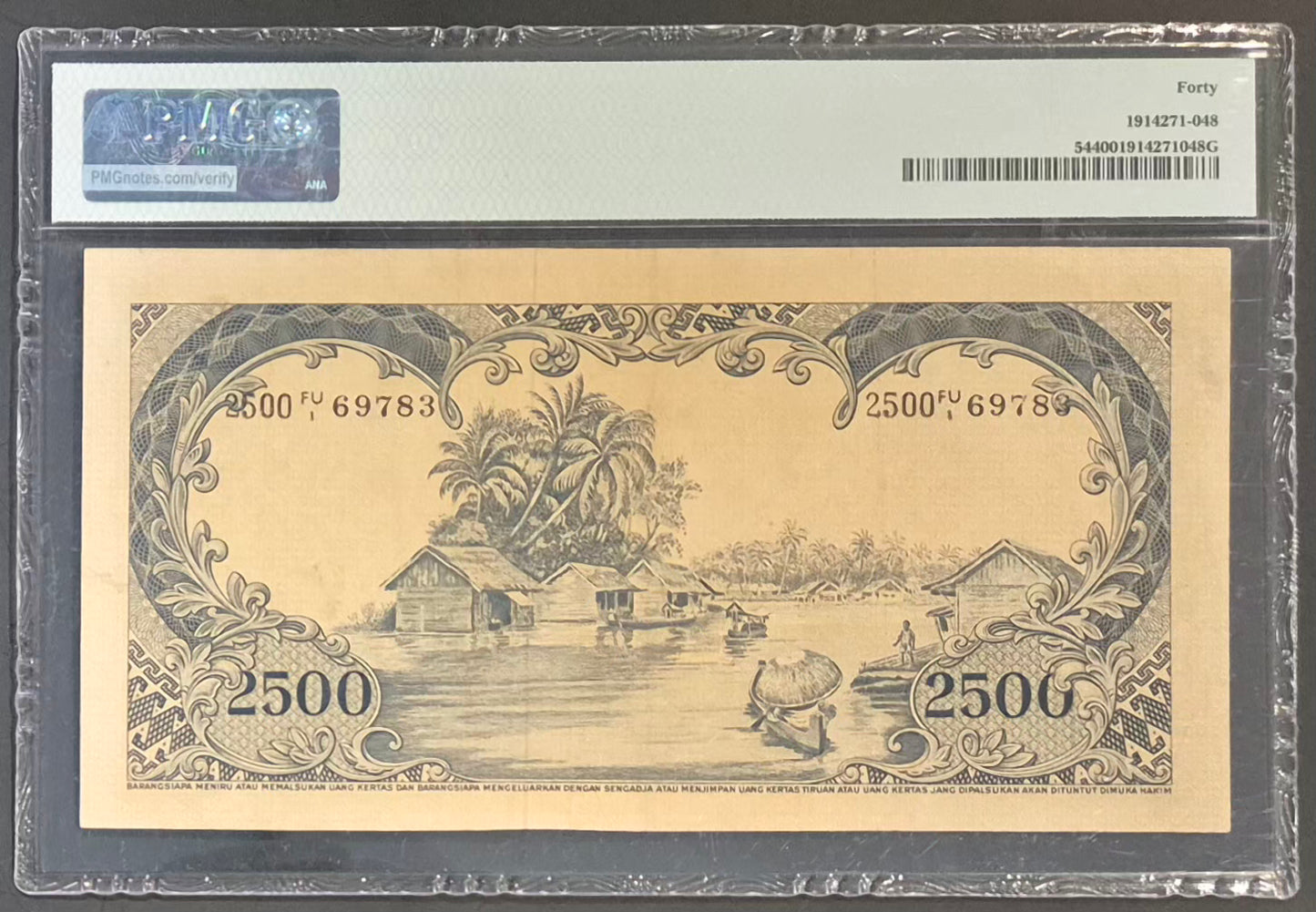 Bank Indonesia 2500 Rupiah Paper Money 1957 EF40 Prefix FU/1