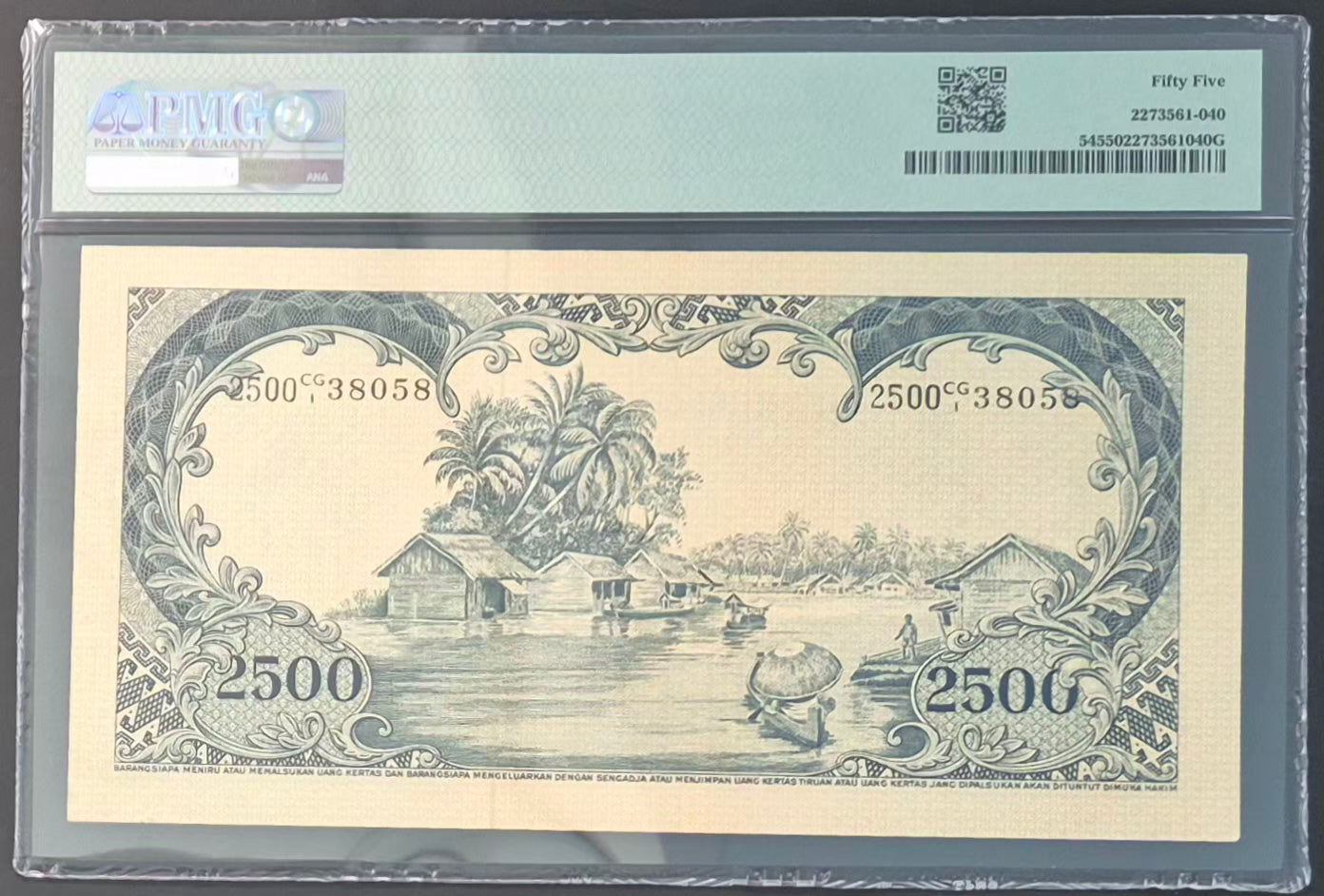 Bank Indonesia 2500 Rupiah Paper Money 1957 AU55 Prefix CG/1