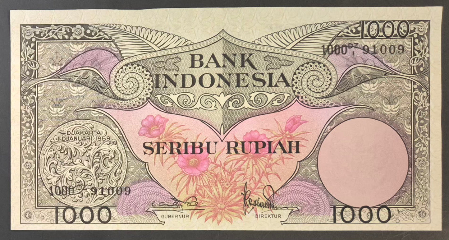 Bank Indonesia 1000 Rupiah Paper Money 1959 UNC Prefix DZ/1