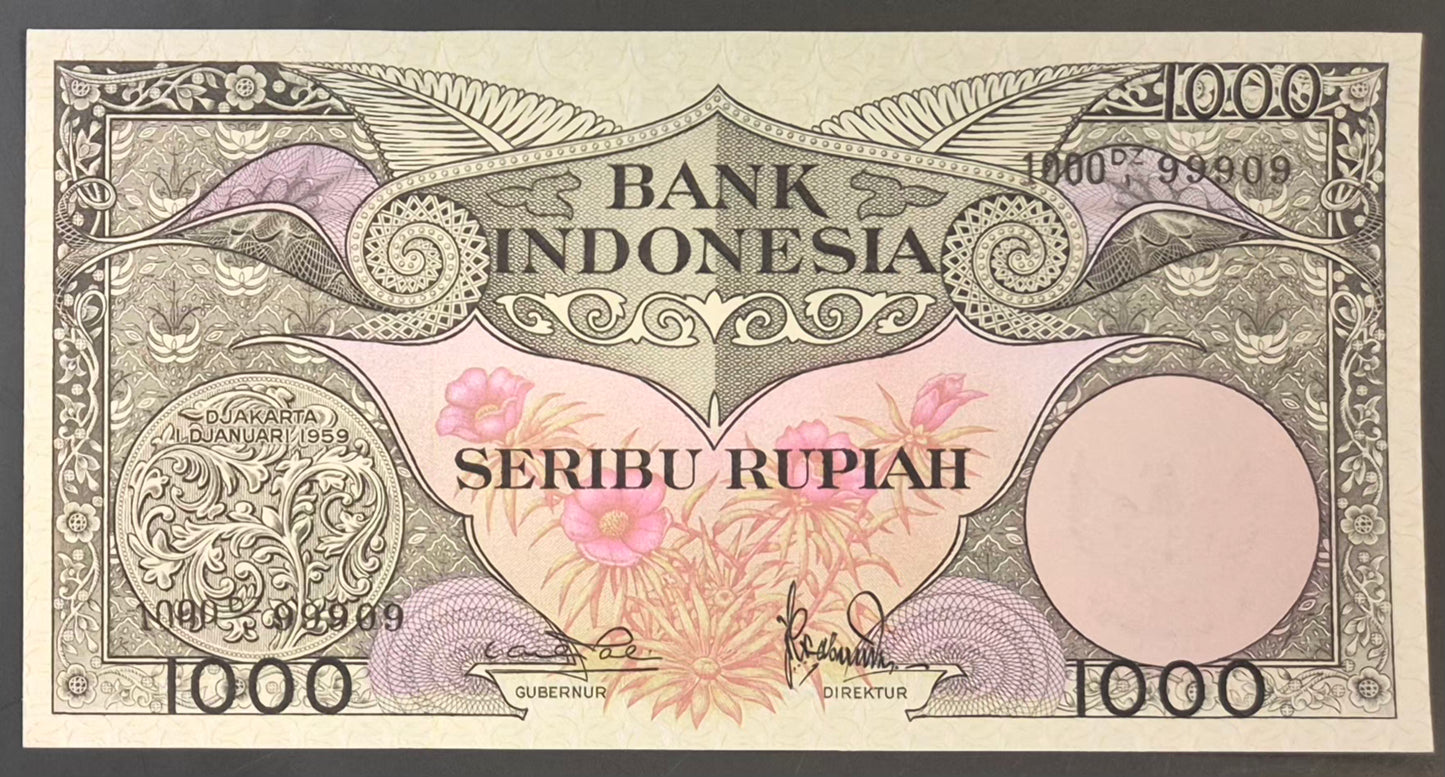 Bank Indonesia 1000 Rupiah Paper Money 1959 UNC Prefix DZ/1