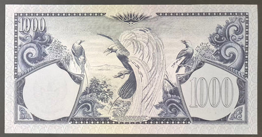 Bank Indonesia 1000 Rupiah Paper Money 1959 UNC Prefix DZ/1
