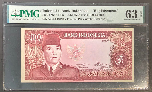 Bank Indonesia 100 Rupiah Paper Money 1960 (ND 1964) Replacement Note Choice UNC63 Prefix XOA