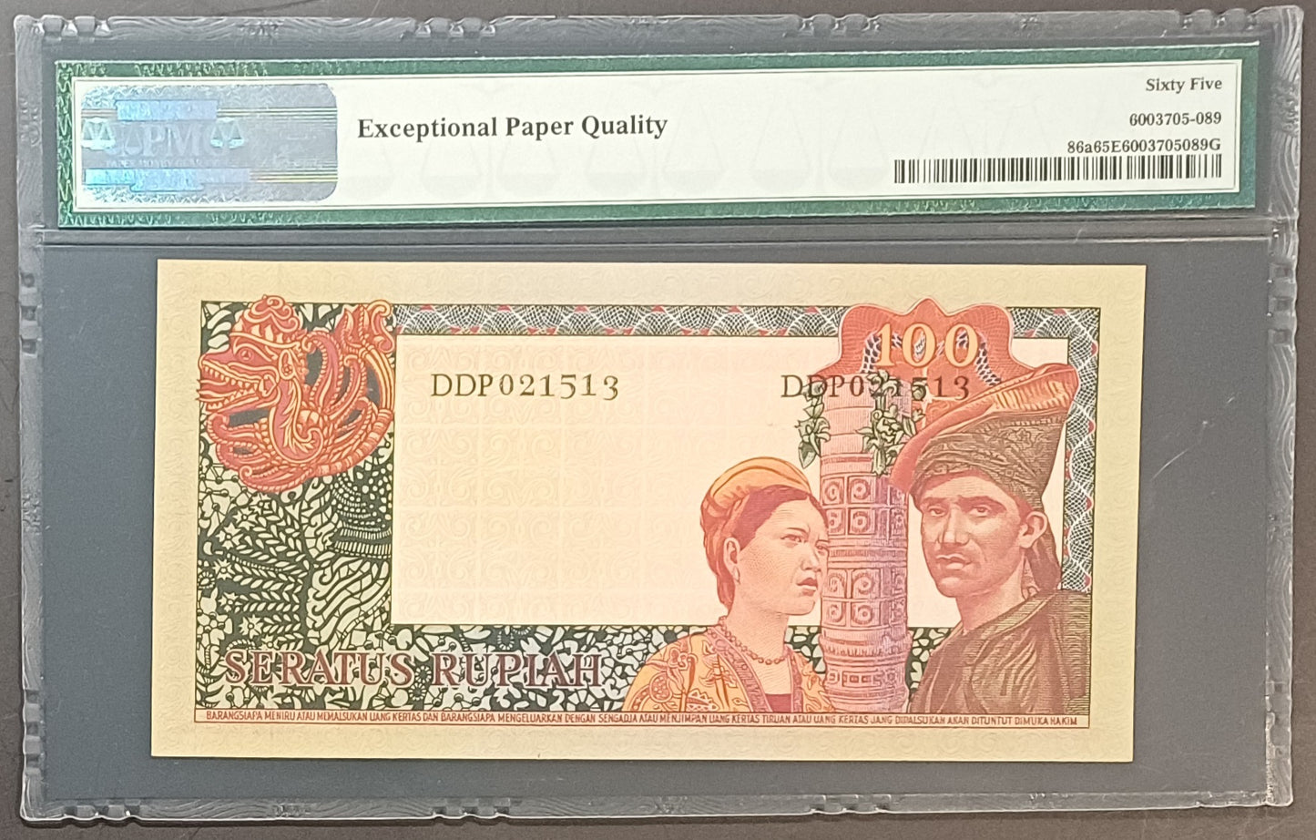 Bank Indonesia 100 Rupiah Paper Money 1960 (ND 1964) Gem UNC65 EPQ Prefix DDP