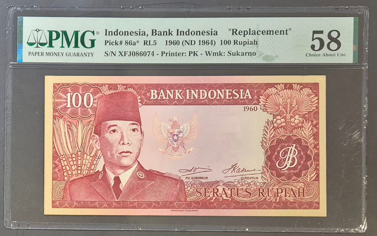 Bank Indonesia 100 Rupiah Paper Money 1960 (ND 1964) Replacement Note Choice AU58 Prefix XFJ