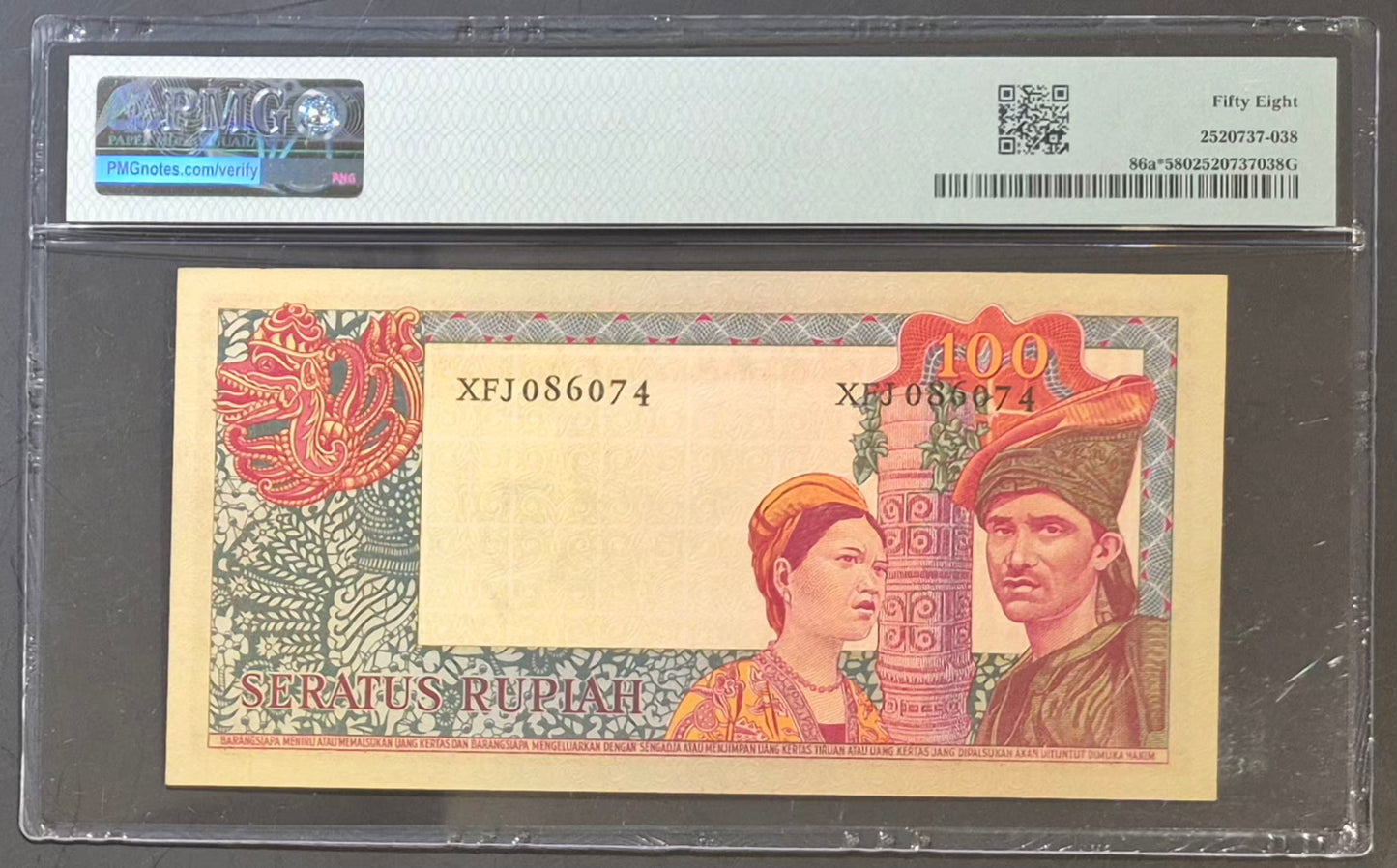 Bank Indonesia 100 Rupiah Paper Money 1960 (ND 1964) Replacement Note Choice AU58 Prefix XFJ