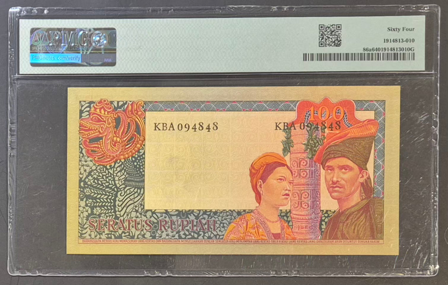 Bank Indonesia 100 Rupiah Paper Money 1960 (ND 1964) Choice UNC64 Prefix KBA