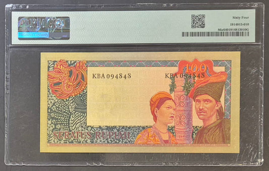 Bank Indonesia 100 Rupiah Paper Money 1960 (ND 1964) Choice UNC64 Prefix KBA